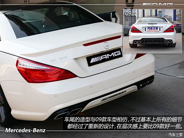 奔馳奔馳AMG奔馳SL級AMG2013款 SL63 AMG
