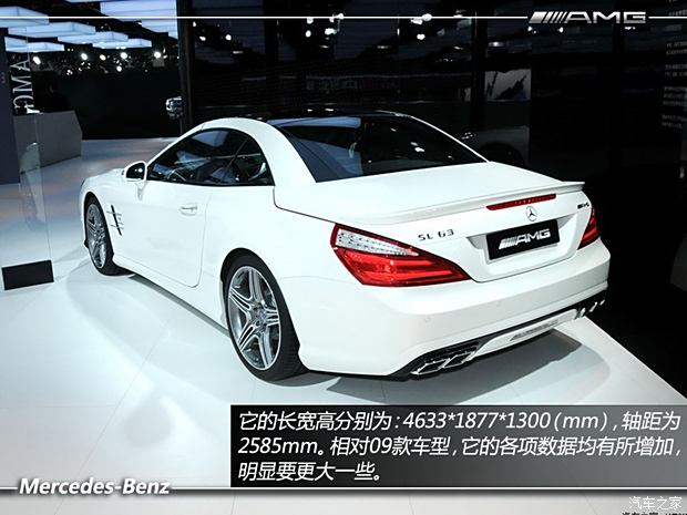 YYAMGYSL(j)AMG2013 SL63 AMG