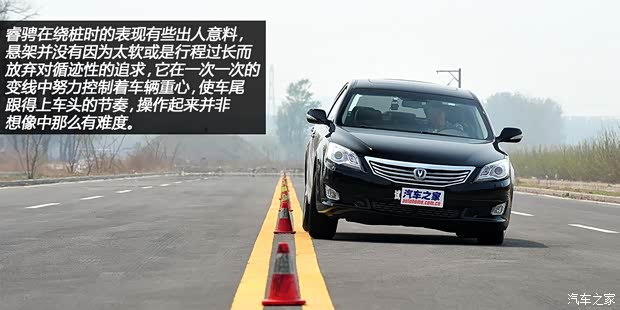 长安长安汽车睿骋2013款 1.8T 自动旗舰型