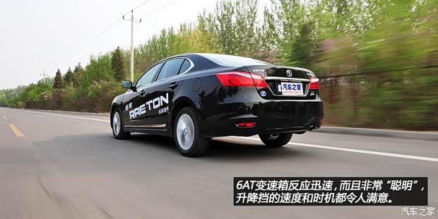 长安长安汽车睿骋2013款 1.8T 自动旗舰型