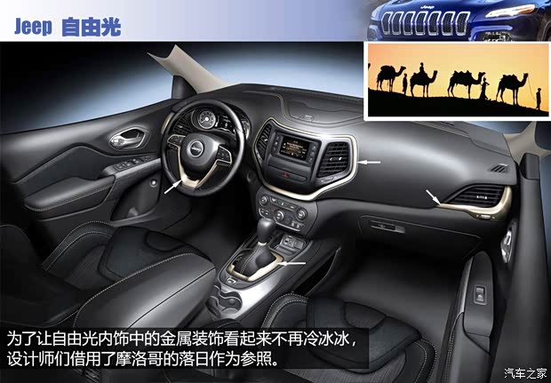 JeepJeep自由光2014款 基本型 JeepJeep自由光2014款 基本型