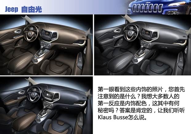 JeepJeep自由光2014款 基本型 JeepJeep自由光2014款 基本型