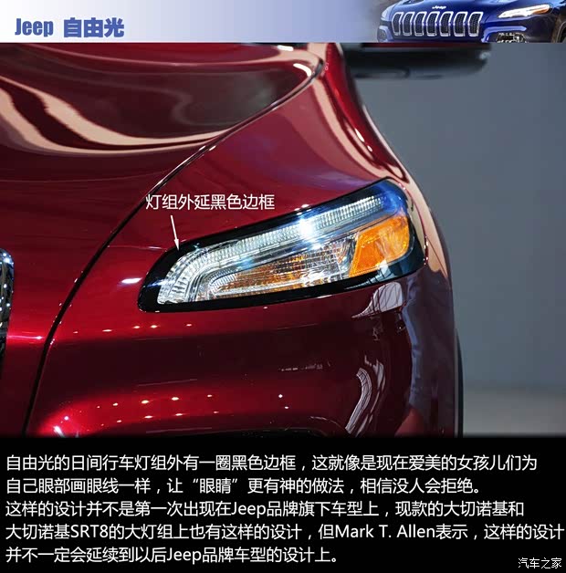 JeepJeep自由光2014款 基本型 JeepJeep自由光2014款 基本型