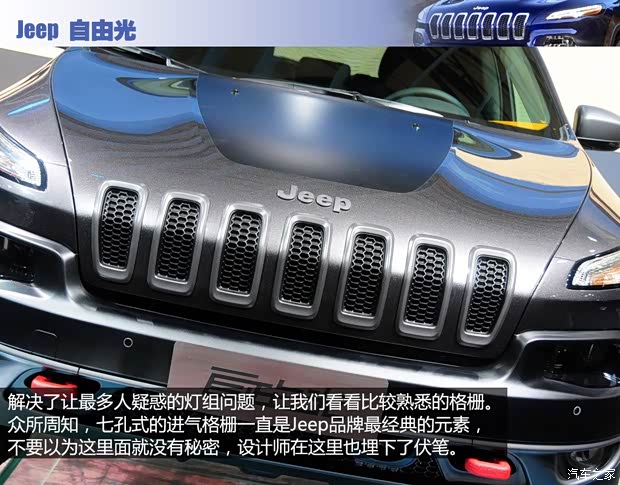JeepJeep自由光2014款 基本型 JeepJeep自由光2014款 基本型