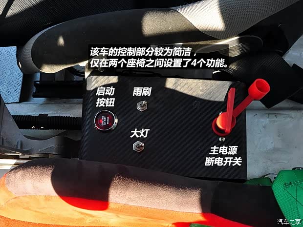 本田东风本田思域2009款 1.8L 自动尊贵版