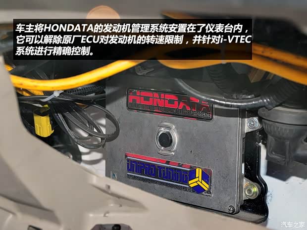 本田东风本田思域2009款 1.8L 自动尊贵版