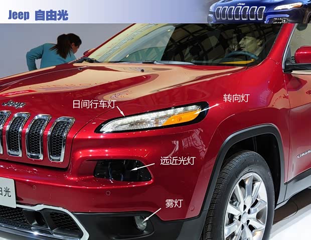 JeepJeep自由光2014款 基本型 JeepJeep自由光2014款 基本型