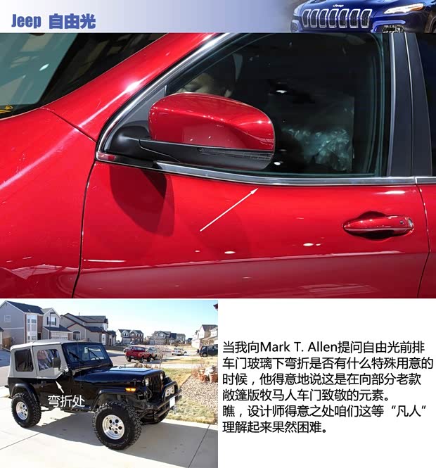 JeepJeep自由光2014款 基本型 JeepJeep自由光2014款 基本型