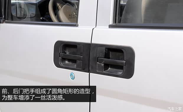 開瑞開瑞汽車優(yōu)勝II代2010款 1.0L基本型