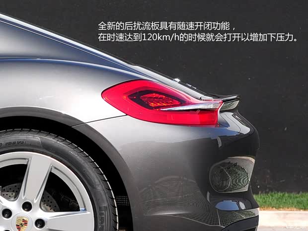 保時(shí)捷保時(shí)捷Cayman2013款 Cayman 保時(shí)捷保時(shí)捷Cayman2013款 Cayman