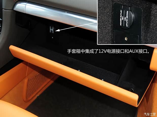 保时捷保时捷Cayman2013款 Cayman