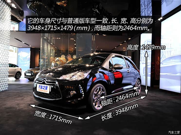 DS雪铁龙(进口)DS32014款 Cabrio DS雪铁龙(进口)DS32014款 Cabrio