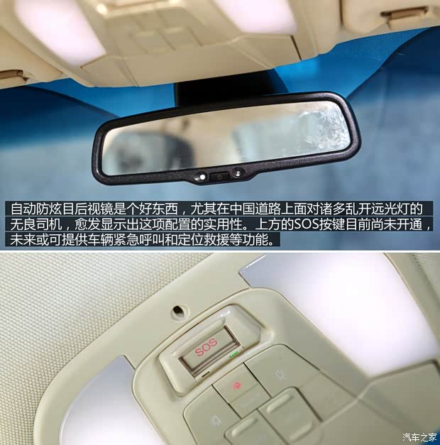 比亚迪比亚迪思锐2013款 基本型