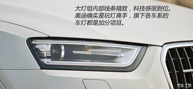 奧迪一汽-大眾奧迪奧迪Q32013款 35 TFSI quattro 技術型