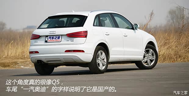 奥迪一汽-大众奥迪奥迪Q32013款 35 TFSI quattro 技术型 奥迪一汽-大众奥迪奥迪Q32013款 35 TFSI quattro 技术型