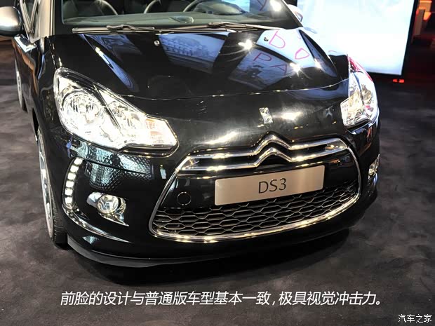 DS雪铁龙(进口)DS32014款 Cabrio