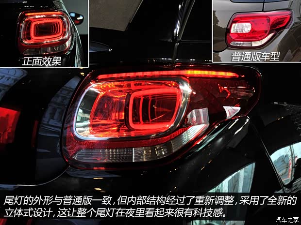 DS雪铁龙(进口)DS32014款 Cabrio