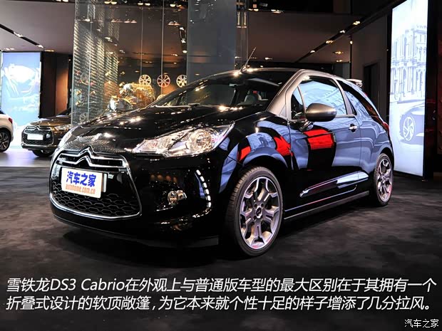 DS雪鐵龍(進(jìn)口)DS32014款 Cabrio