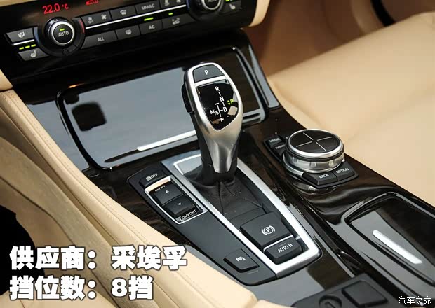 宝马华晨宝马宝马5系2013款 525Li 豪华型 宝马华晨宝马宝马5系2013款 525Li 豪华型