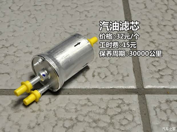 大众一汽-大众宝来2013款 1.6L 自动舒适型