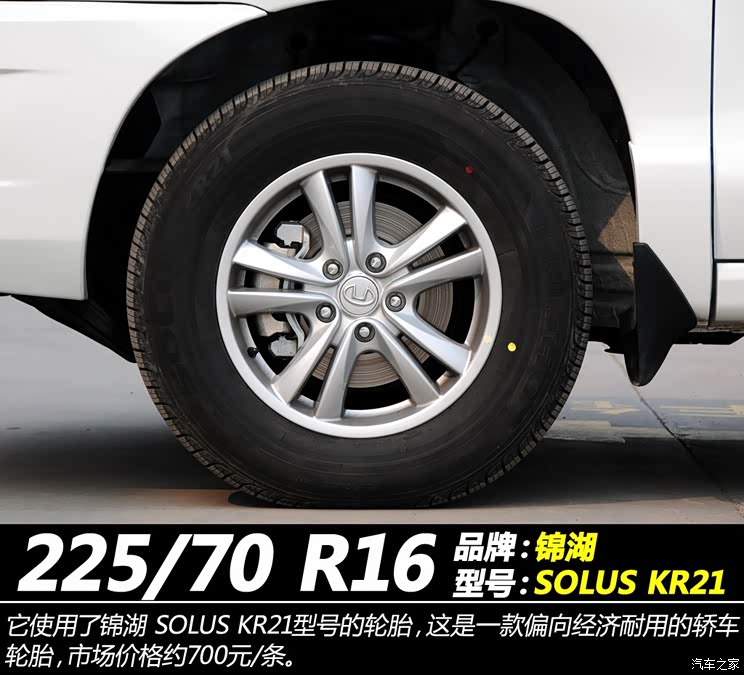 华泰华泰汽车圣达菲2012款 2.7L 自动四驱旗舰型 华泰华泰汽车圣达菲2012款 2.7L 自动四驱旗舰型