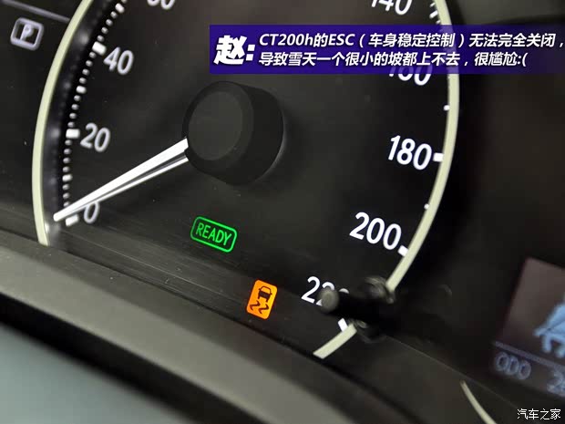 雷克萨斯雷克萨斯雷克萨斯CT2012款 CT200h 精英版 雷克萨斯雷克萨斯雷克萨斯CT2012款 CT200h 精英版