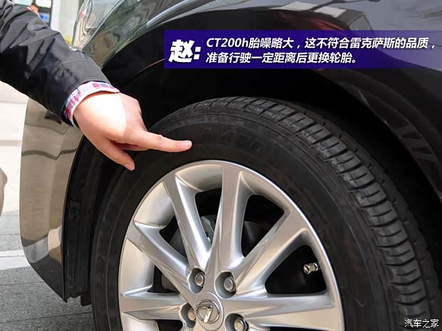 雷克萨斯雷克萨斯雷克萨斯CT2012款 CT200h 精英版 雷克萨斯雷克萨斯雷克萨斯CT2012款 CT200h 精英版