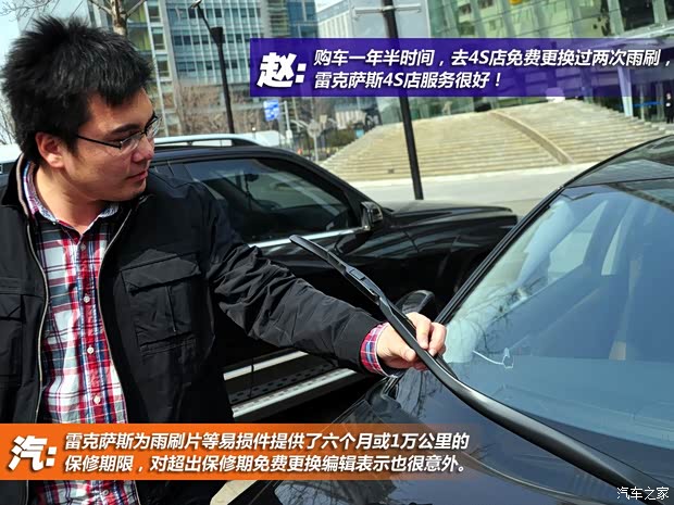 雷克萨斯雷克萨斯雷克萨斯CT2012款 CT200h 精英版 雷克萨斯雷克萨斯雷克萨斯CT2012款 CT200h 精英版