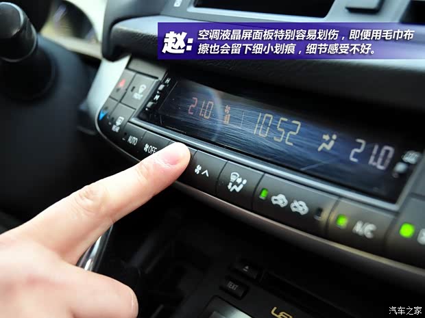 雷克萨斯雷克萨斯雷克萨斯CT2012款 CT200h 精英版 雷克萨斯雷克萨斯雷克萨斯CT2012款 CT200h 精英版
