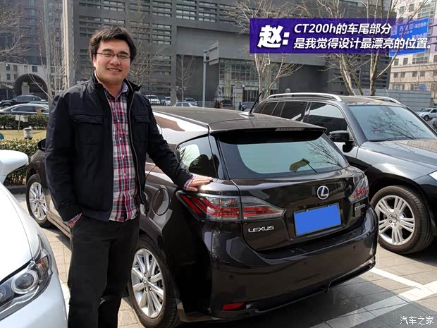 雷克萨斯雷克萨斯雷克萨斯CT2012款 CT200h 精英版 雷克萨斯雷克萨斯雷克萨斯CT2012款 CT200h 精英版