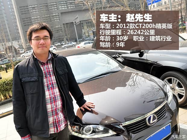 雷克萨斯雷克萨斯雷克萨斯CT2012款 CT200h 精英版 雷克萨斯雷克萨斯雷克萨斯CT2012款 CT200h 精英版