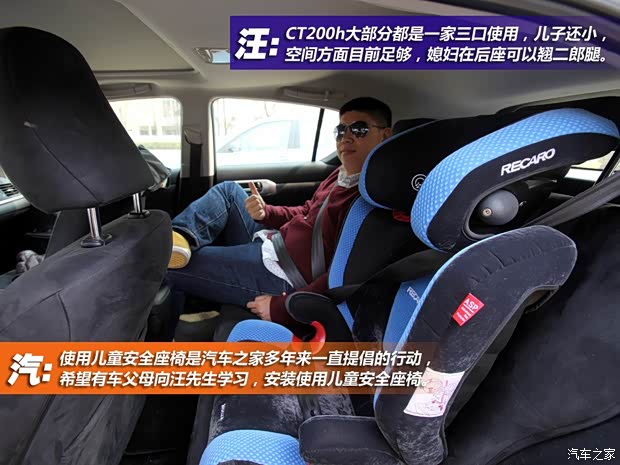 雷克萨斯雷克萨斯雷克萨斯CT2012款 CT200h 精英版