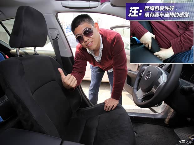 雷克萨斯雷克萨斯雷克萨斯CT2012款 CT200h 精英版