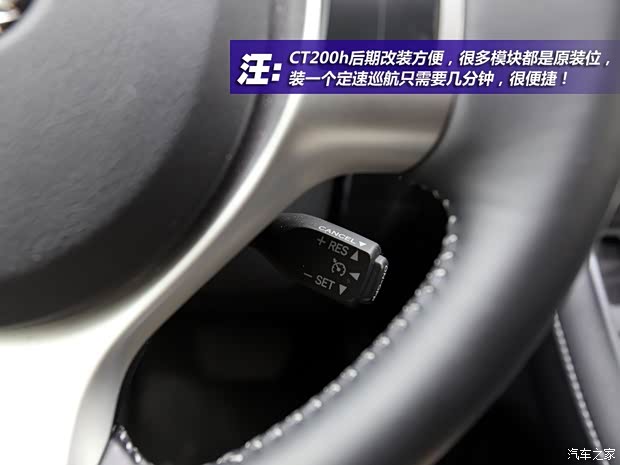 雷克萨斯雷克萨斯雷克萨斯CT2012款 CT200h 精英版