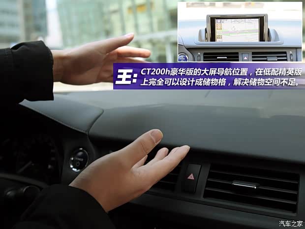 雷克萨斯雷克萨斯雷克萨斯CT2013款 CT200h 精英版