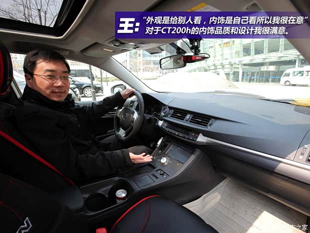 雷克萨斯雷克萨斯雷克萨斯CT2013款 CT200h 精英版