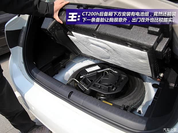 雷克萨斯雷克萨斯雷克萨斯CT2013款 CT200h 精英版