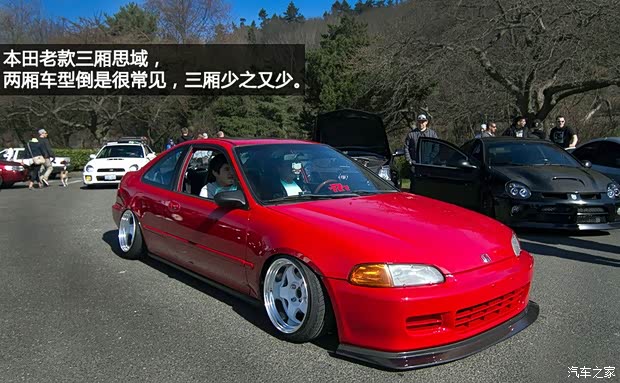 本田本田(进口)思域(海外)以往经典版