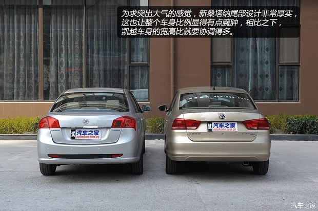 别克通用别克凯越2013款 1.5L 自动尊享型