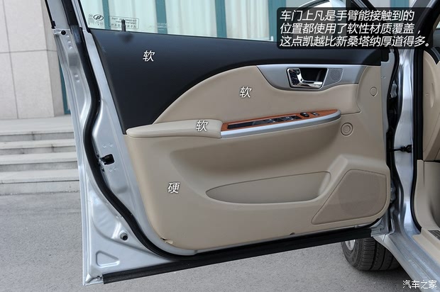 别克通用别克凯越2013款 1.5L 自动尊享型