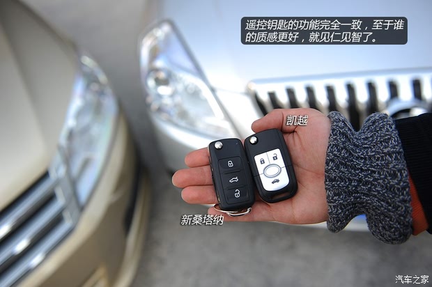 别克通用别克凯越2013款 1.5L 自动尊享型