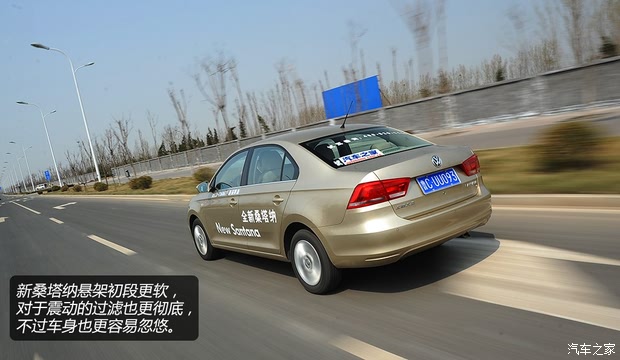 大众上海大众新桑塔纳2013款 1.6L 自动豪华版