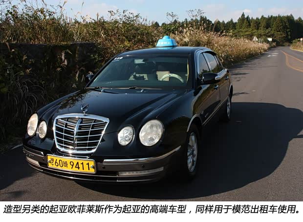 起亚起亚(进口)欧菲莱斯2008款 2.7 舒适版