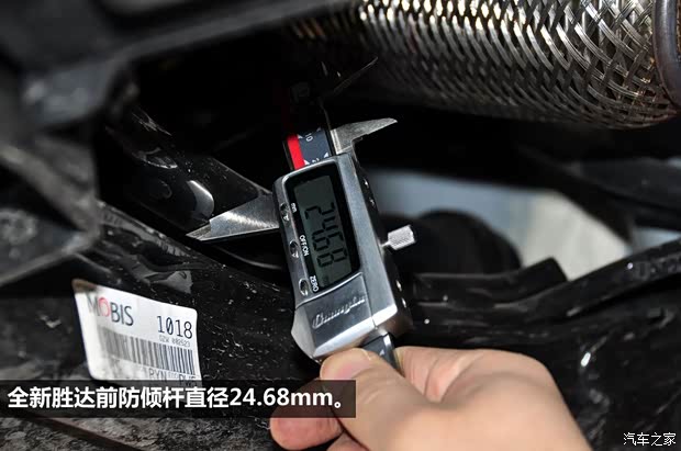 现代北京现代全新胜达2013款 2.0T 自动四驱顶级型