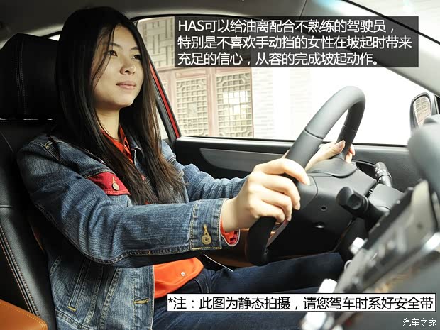 江淮江淮汽車瑞風(fēng)S52013款 1.8T 手動(dòng)新銳版