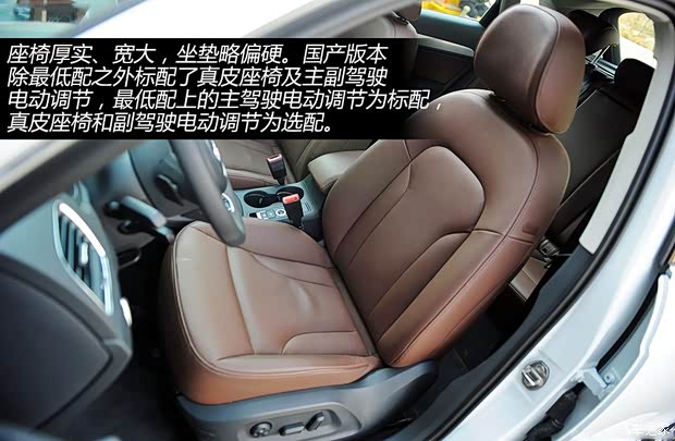奥迪一汽-大众奥迪奥迪Q32013款 35 TFSI quattro 技术型