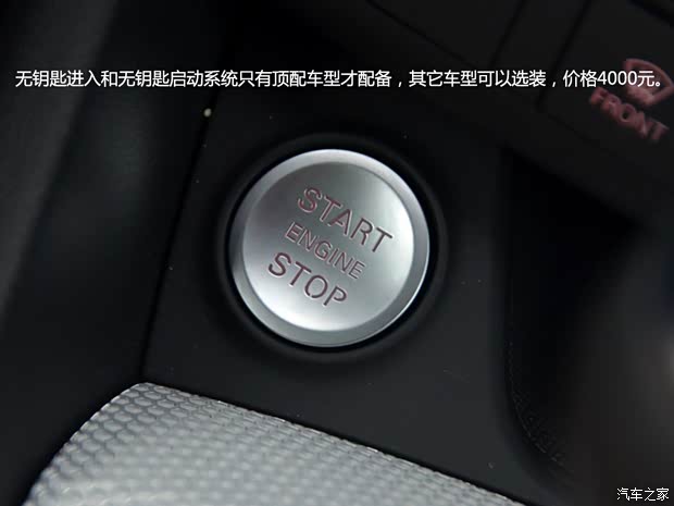 奥迪一汽-大众奥迪奥迪Q32013款 40 TFSI quattro 豪华型