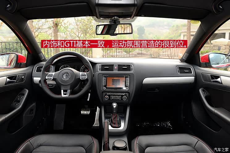 大众一汽-大众速腾2013款 2.0TSI GLI