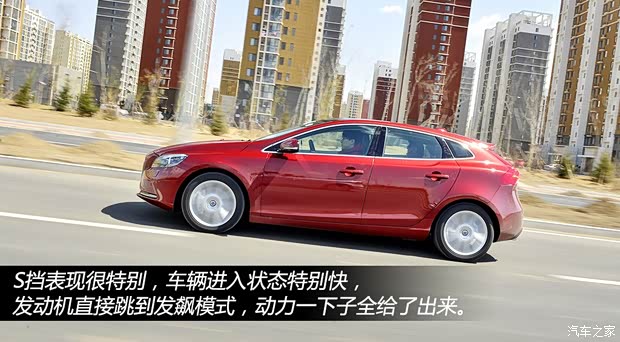 沃爾沃沃爾沃(進(jìn)口)沃爾沃V402013款 2.0T T4 智雅版