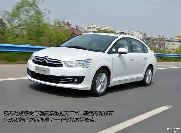 雪铁龙东风雪铁龙世嘉2013款 三厢 1.6L 自动基本型